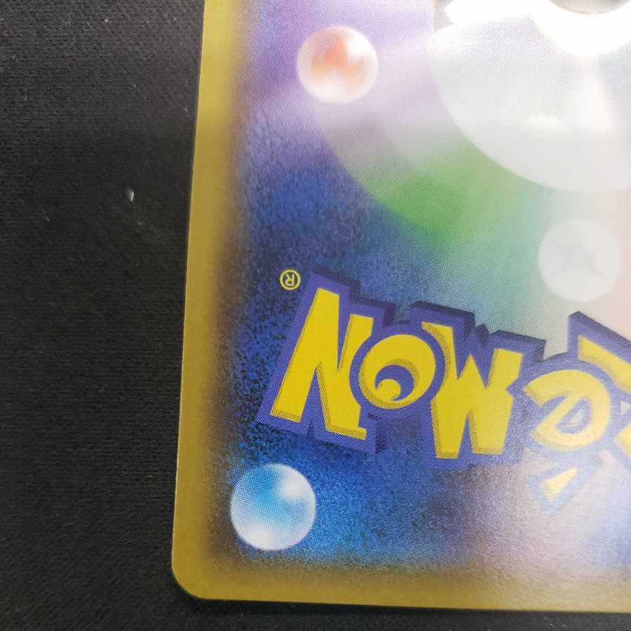 リーリエ TR 053/054