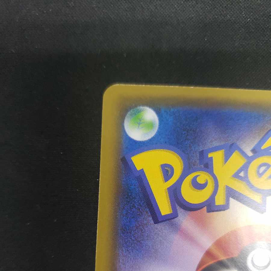 リーリエ TR 053/054