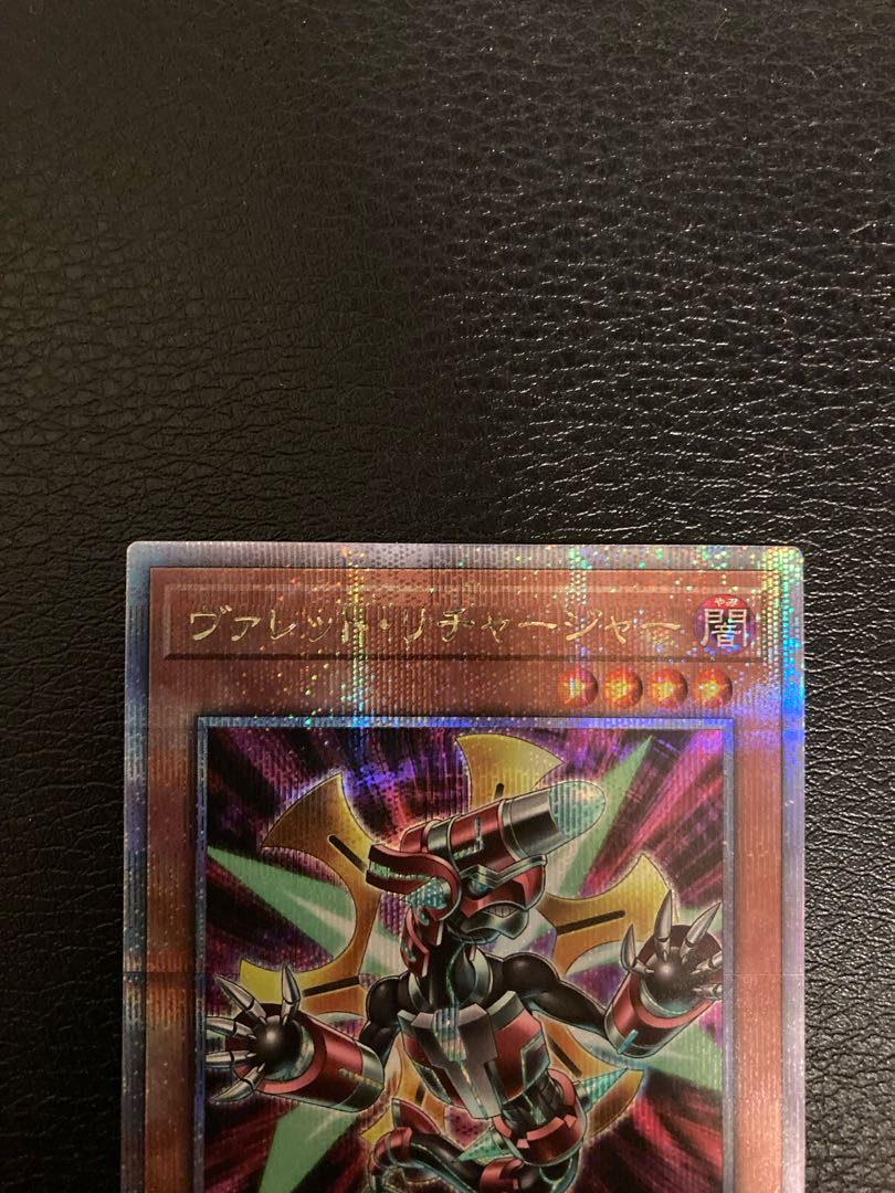 Rokket Recharger 25th