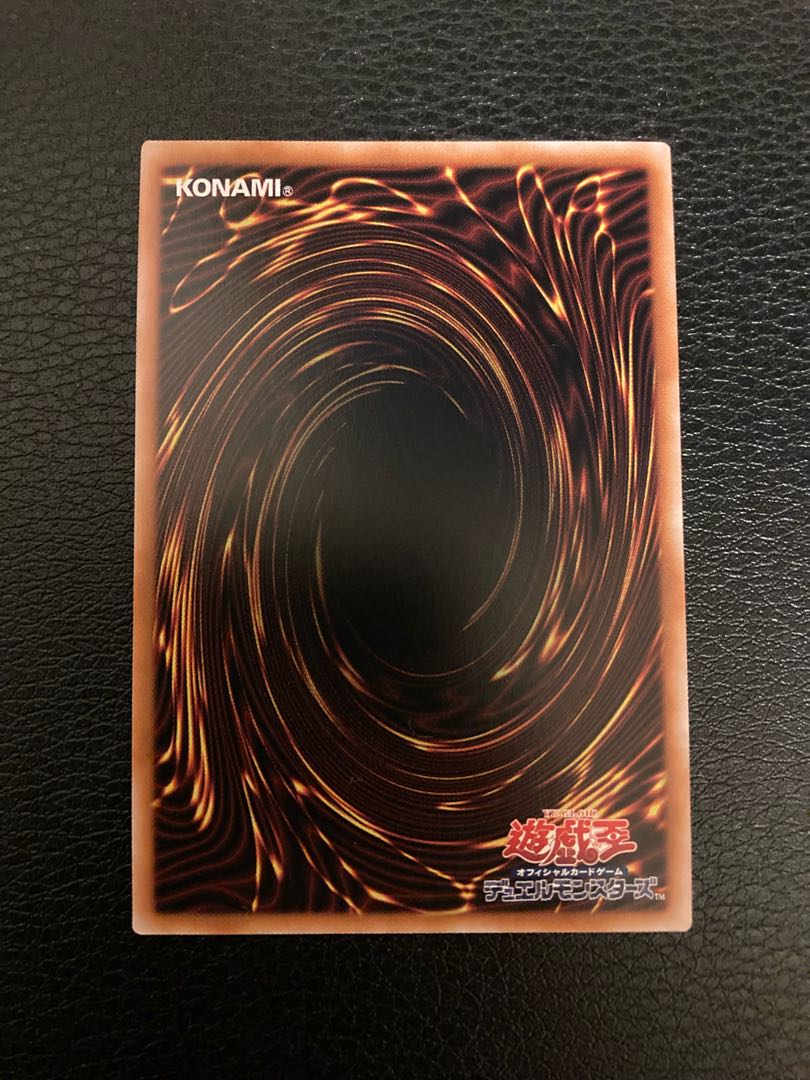 Rokket Recharger 25th