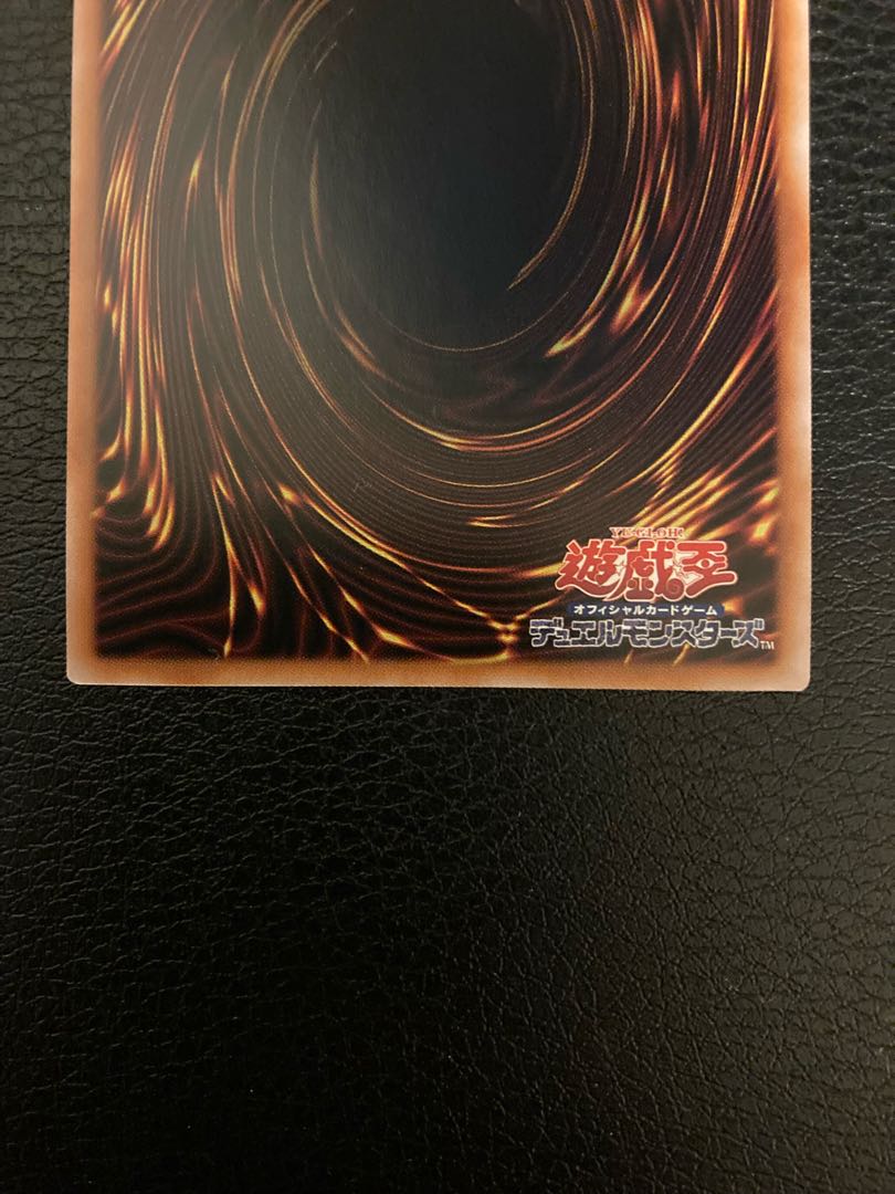 Rokket Recharger 25th