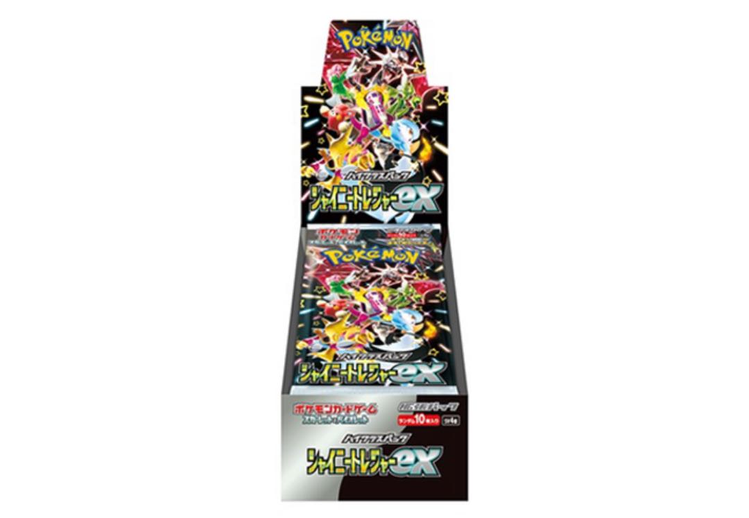High Class Pack "Shiny Treasure ex" unopened box 1BOX