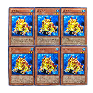 2802 [King of Games] Swap Frog｟ Monster｠ set of 6