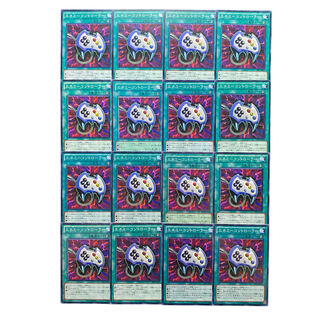 2804 [King of Games] Enemy Controller｟Magic｠16-card set