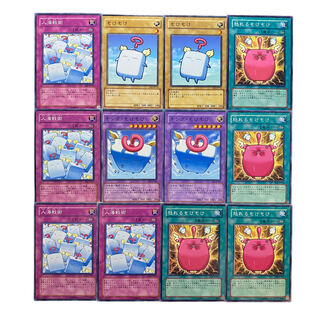 2805【遊戯王】もけもけ/キングもけもけ/怒れるもけもけ/人海戦術　セット