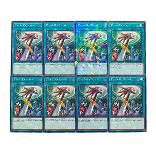 2806 [King of Games] Arms-Home｟Magic｠8-card set