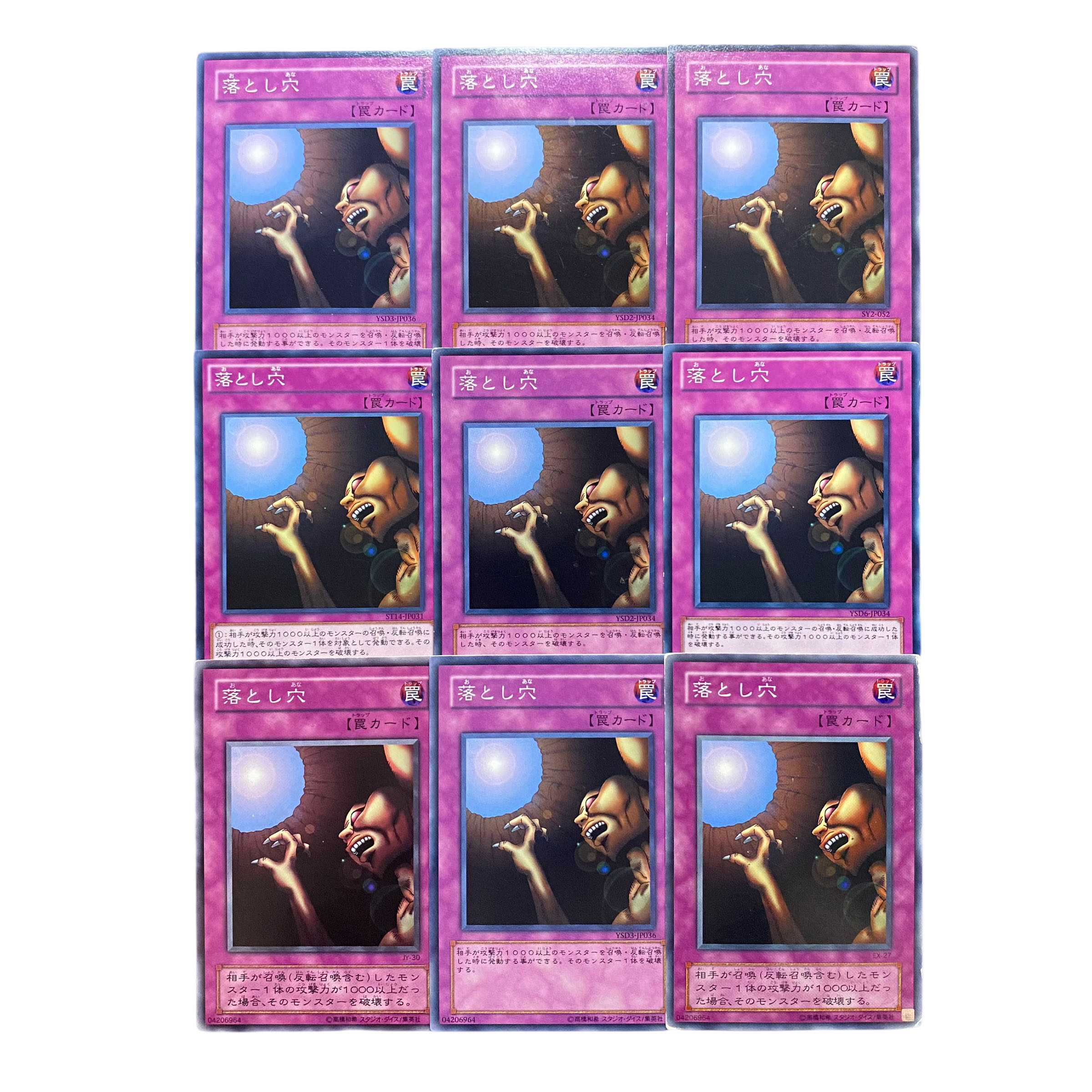 2810 [King of Games] Pit Trap｟ Trap｠ set of 9