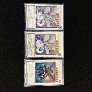 (Condition B) 1 Dark End Dragon Ultra Rare 2 Light End Dragon Ultra Rare