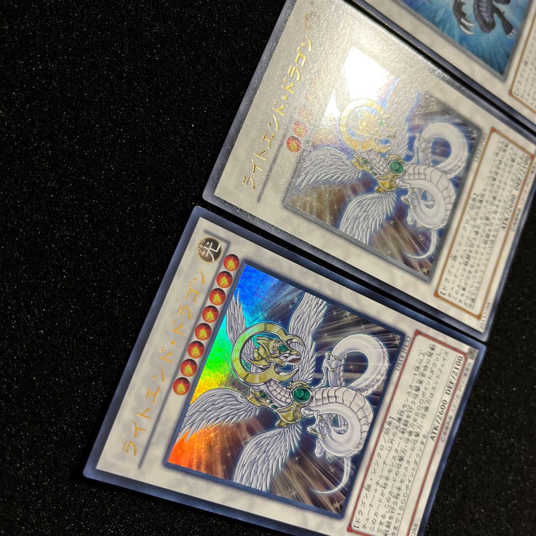 (Condition B) 1 Dark End Dragon Ultra Rare 2 Light End Dragon Ultra Rare