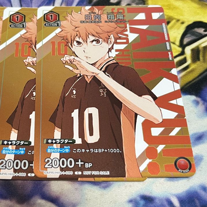 Union Arena Shoyo Hyuga Strongest Jump