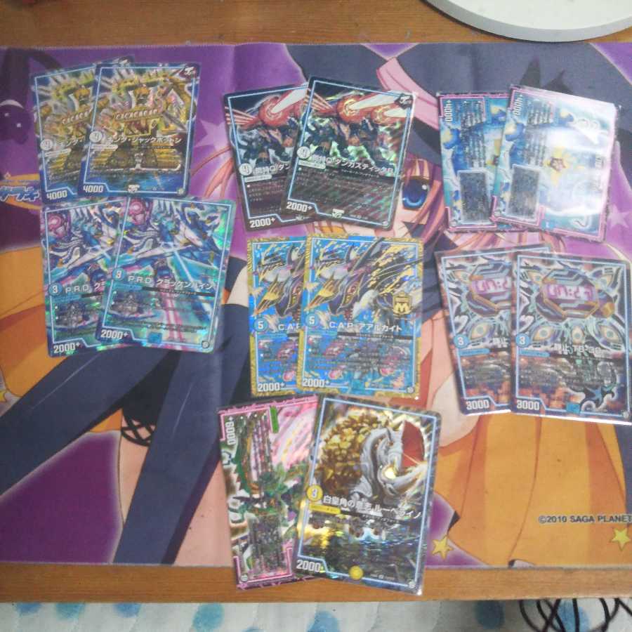 最最最終値下げ！！超GR関連 高レア まとめ売り