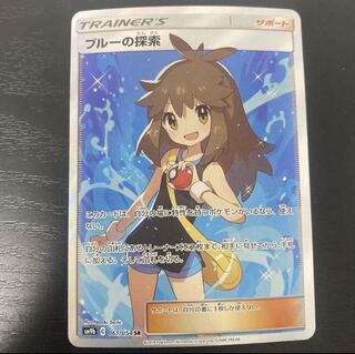 ブルーの探索　ポケモンカード フルメタルウォール SR PSA9 Amazon.co.jp: ポケモンカードゲーム SM9b フルメタルウォール ブルー