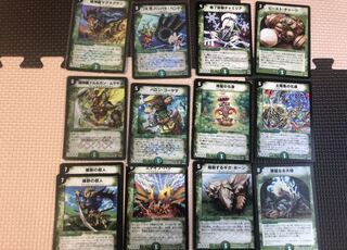 Natural Civilization Uncommon or higher set for sale