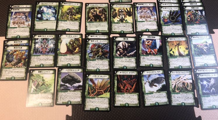 Natural Civilization Uncommon or higher set for sale