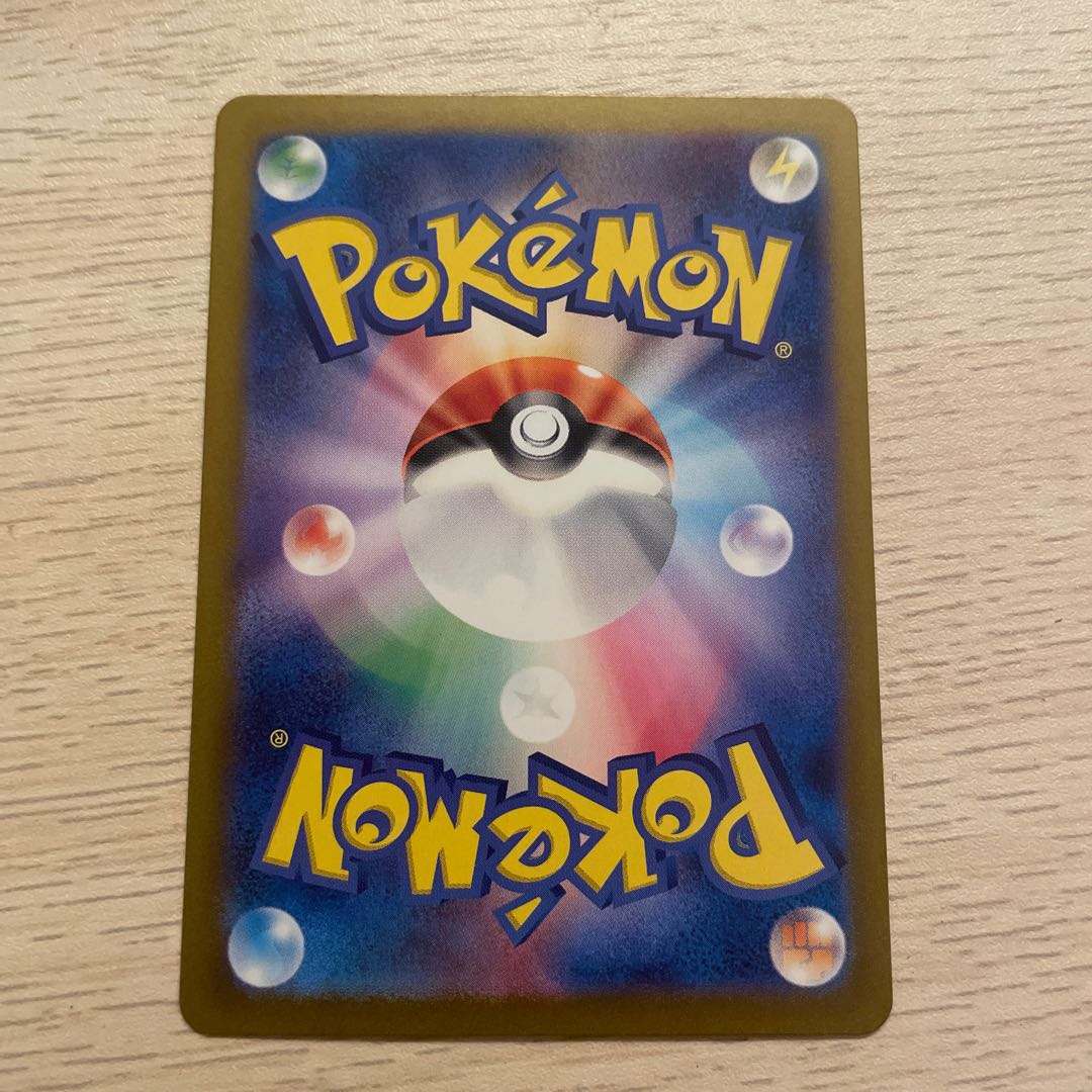 Gachiguma Akatsuki ex RR 052/066