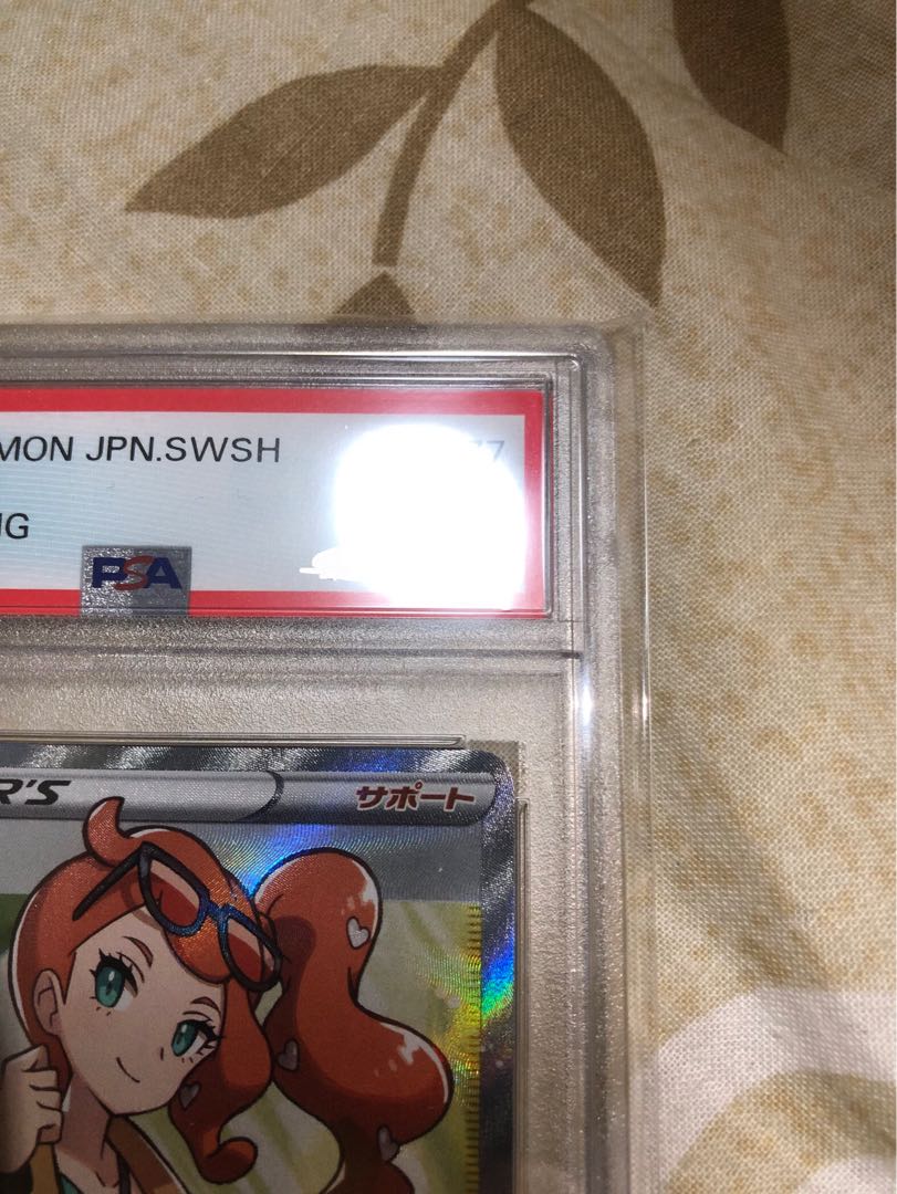 PSA10] Sonia SR 077/070SR