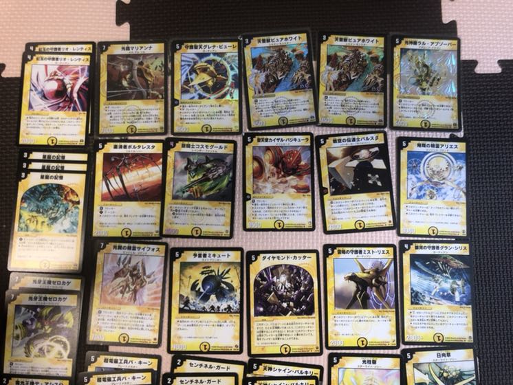 光文明 アンコモン以上セット販売