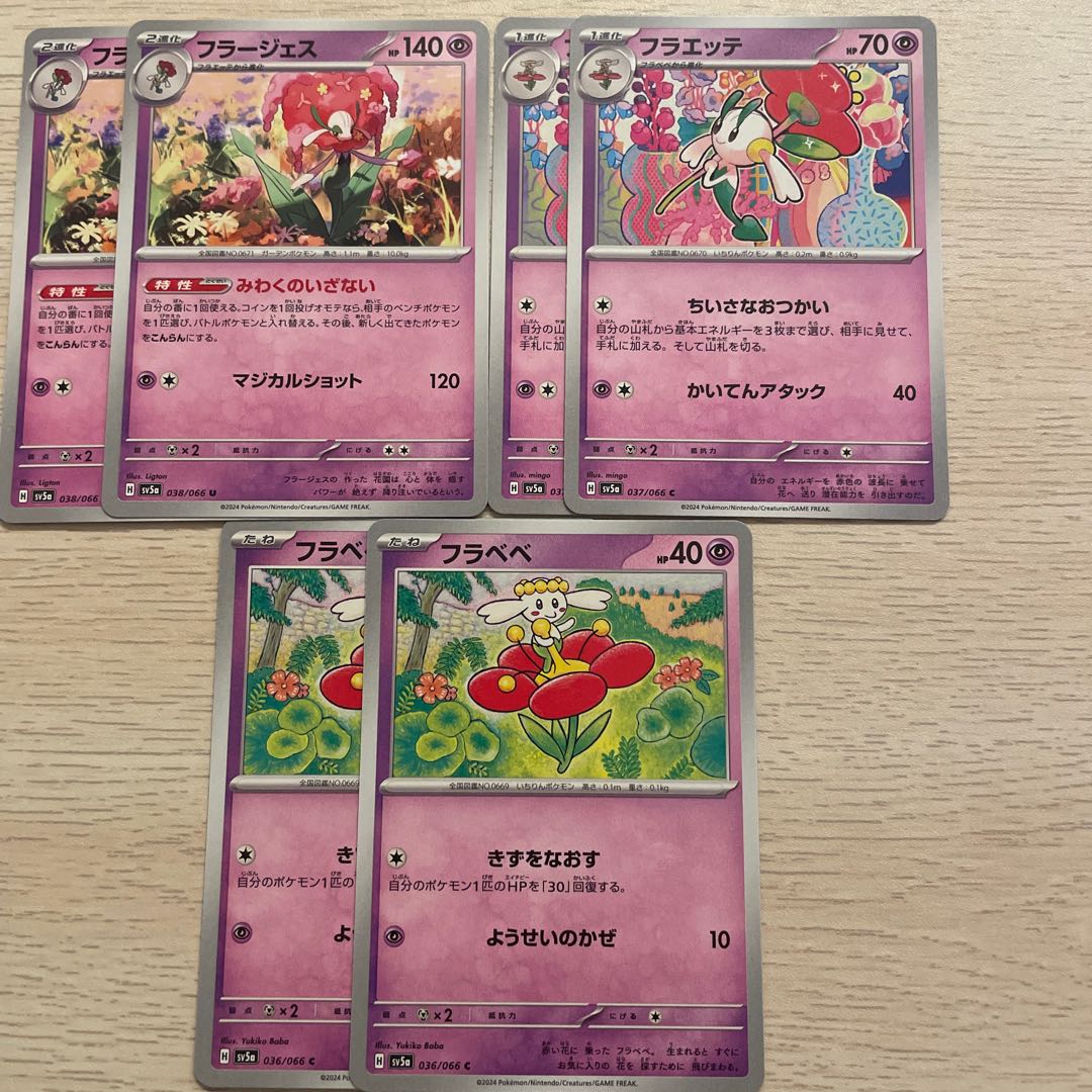 Florges Floette Flabebe