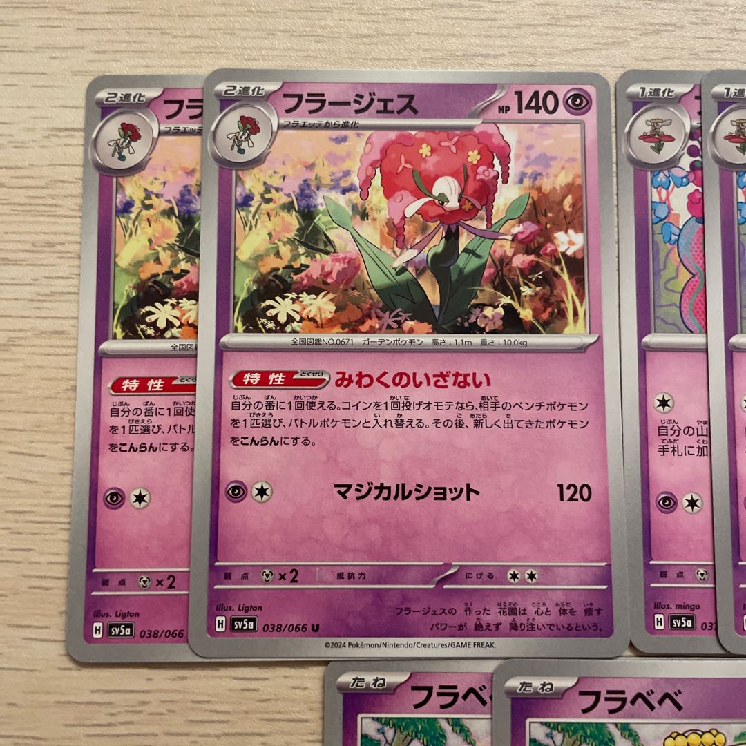 Florges Floette Flabebe