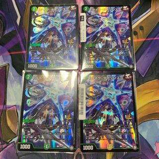 タイク・タイソンズ