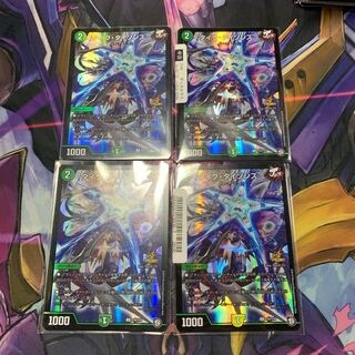 タイク・タイソンズ