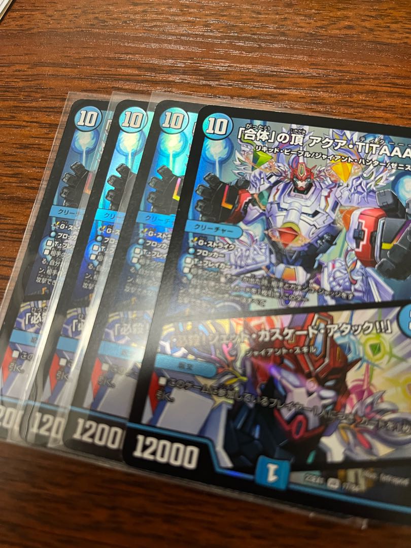 The Summit of "Combination" AQUA TITAAANS Jet Cascade Attack! VR 17/84