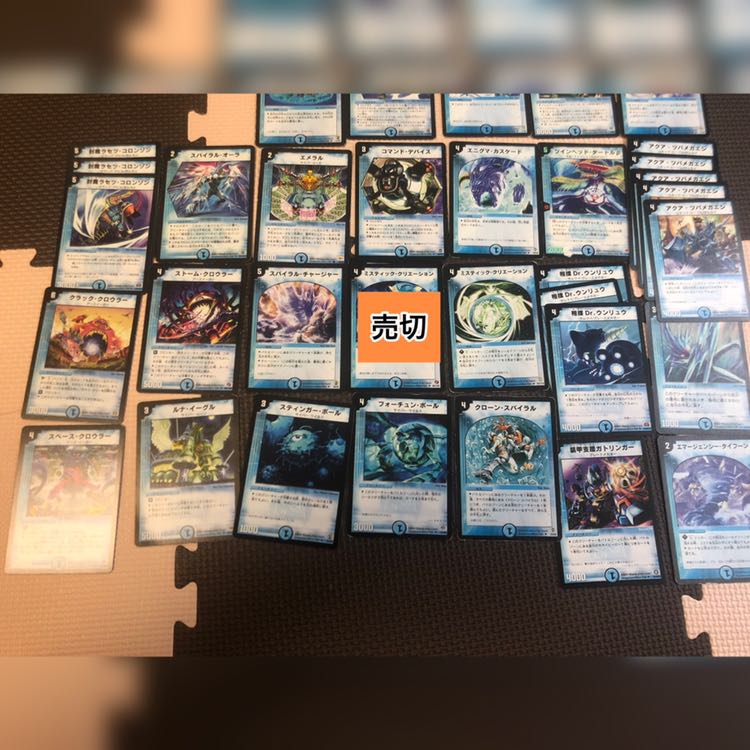 水文明 アンコモン以上セット販売+エメラル