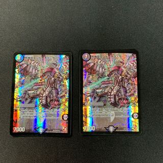 黒神龍エンド・オブ・ザ・ワールド２枚