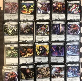 闇文明 アンコモン以上セット販売