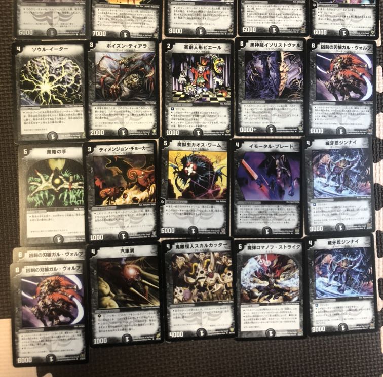 闇文明 アンコモン以上セット販売