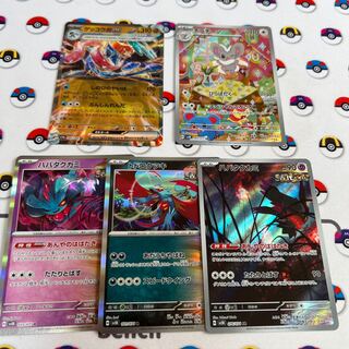 Greninjaex RR 045/066