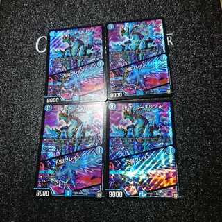 卍 ギ・ルーギリン 卍｜卍獄ブレイン