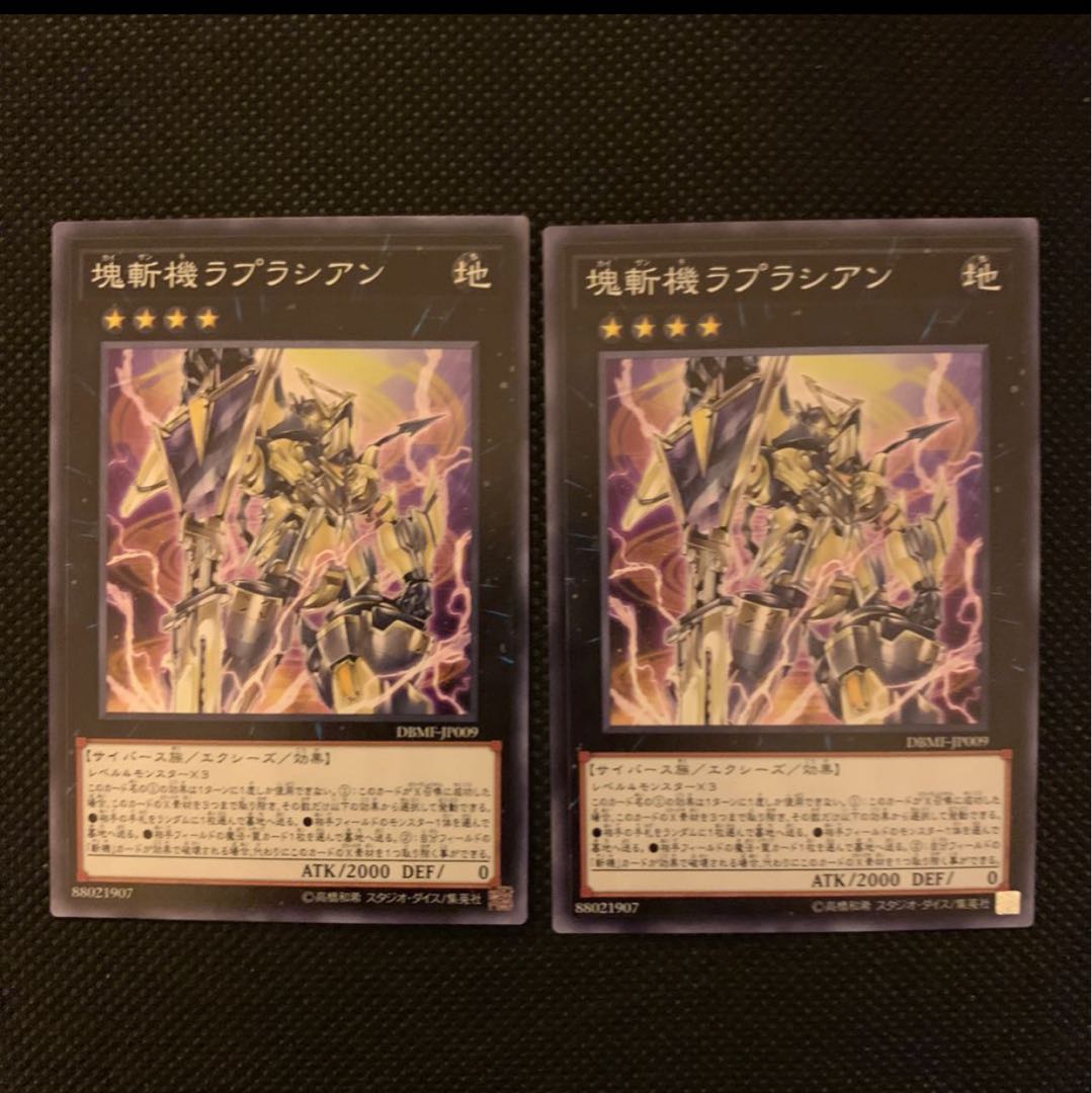 あつ様専用熾天蝶 R 1枚