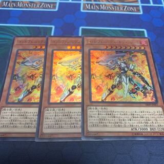 ゴッドフェニックス・ギア・フリード