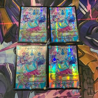 テック団の波壊Go!