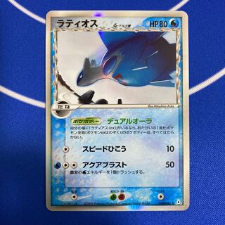 2303 ポケカ 大量セット 旧カード 光り物のみまとめ 約100枚 2303 ポケカ 大量セット 旧カード 光り物のみまとめ 約100枚