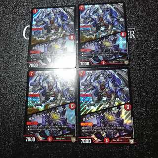 ボルメテウス・ホワイト・ドラゴン｜ボルメテウス・レジェンド・フレア SR