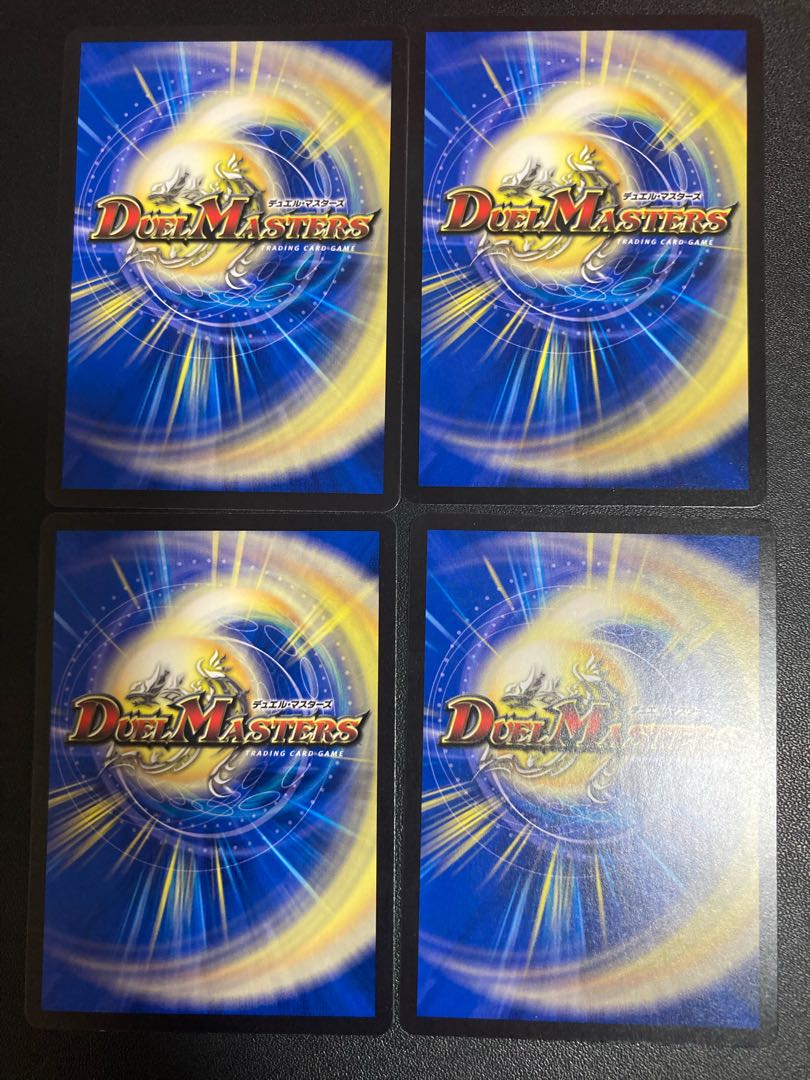 Evil intrusion R 17/74