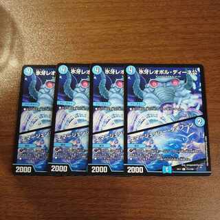 氷牙レオポル・ディーネ公｜エマージェンシー・タイフーン C 111/138