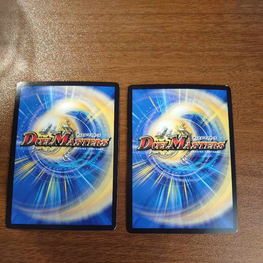 剥楯!月光MAX R-foil 24/110 1枚