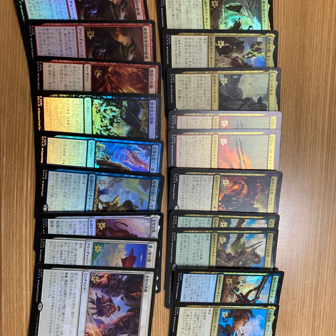 Zapdos Junction pre-release foil summary pre-release