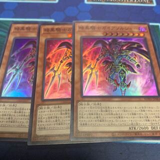 Soldier Gaia the Fierce Knight