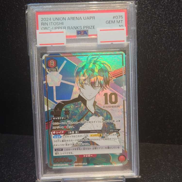 PSA10 糸師 凛 OBC ワンバトルカップ ユニオンアリーナ