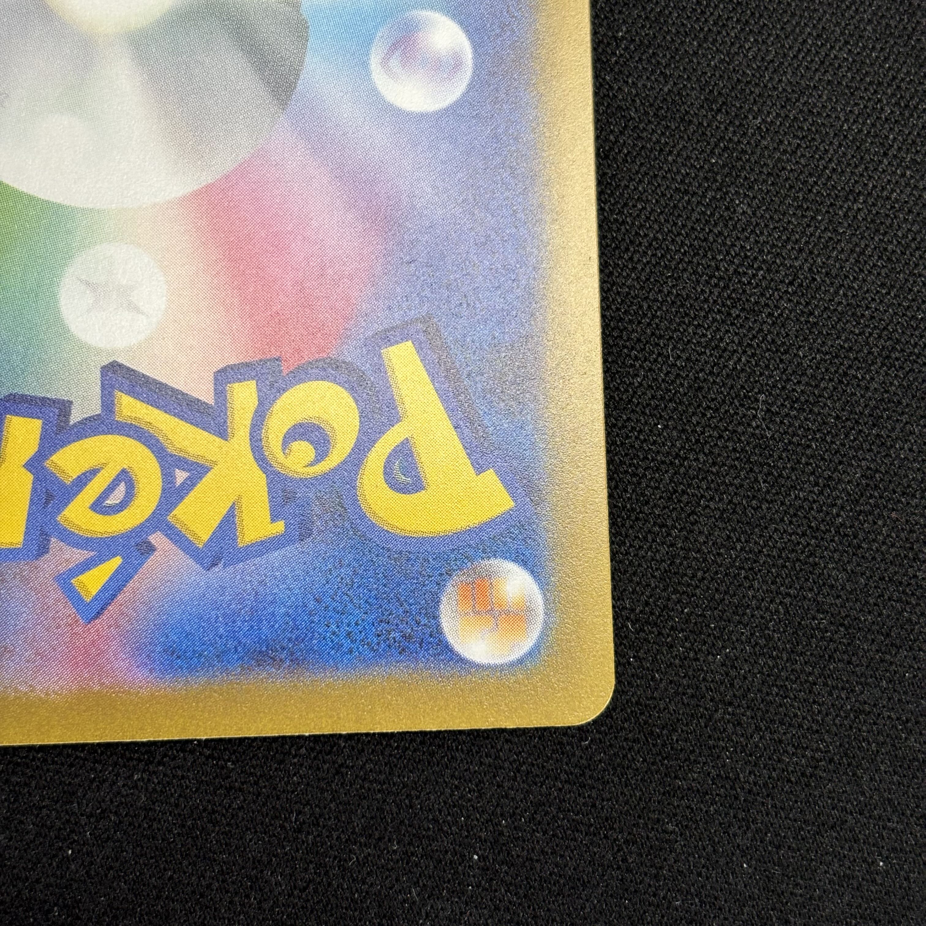 Sunanokegawa ex SAR 089/066