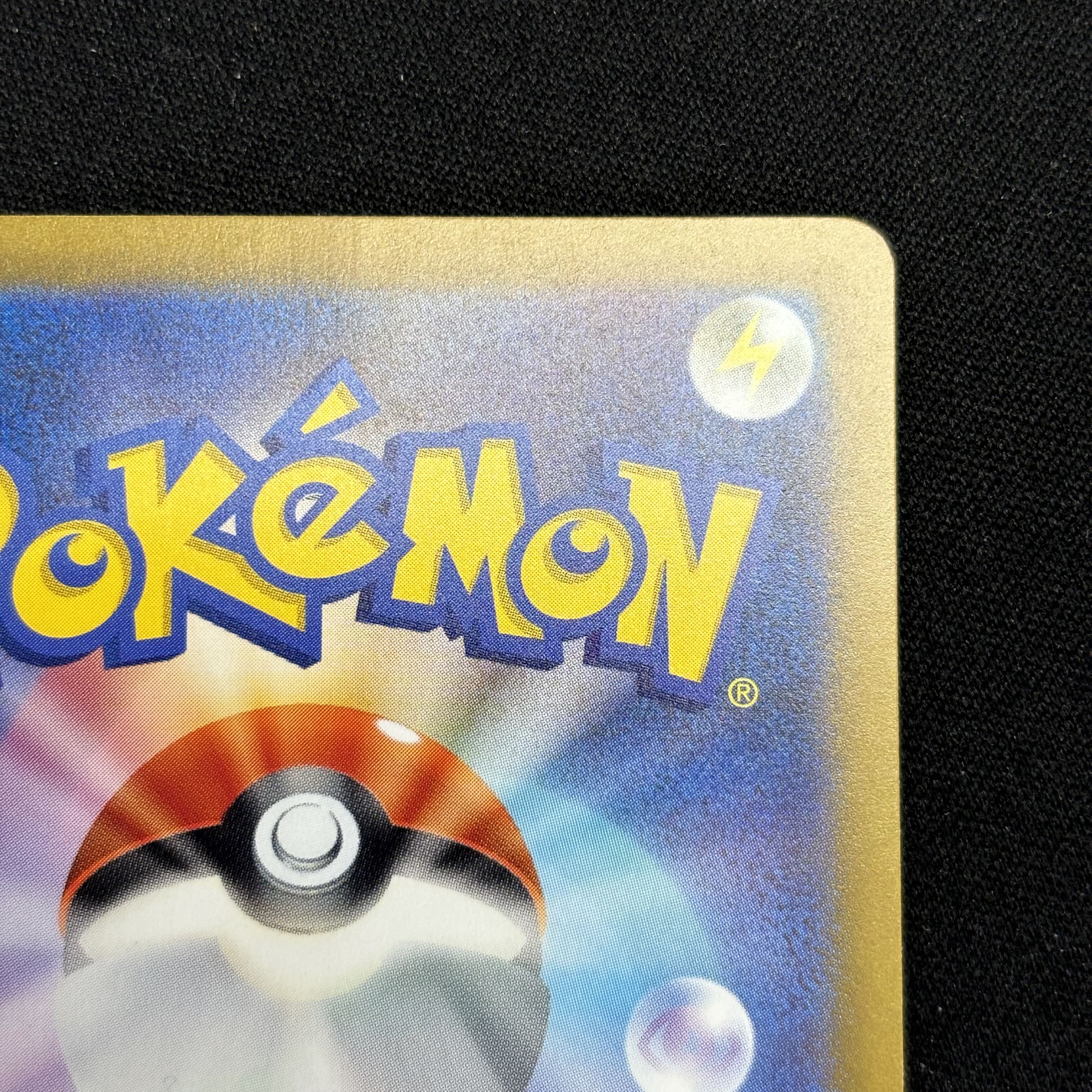 Sunanokegawa ex SAR 089/066