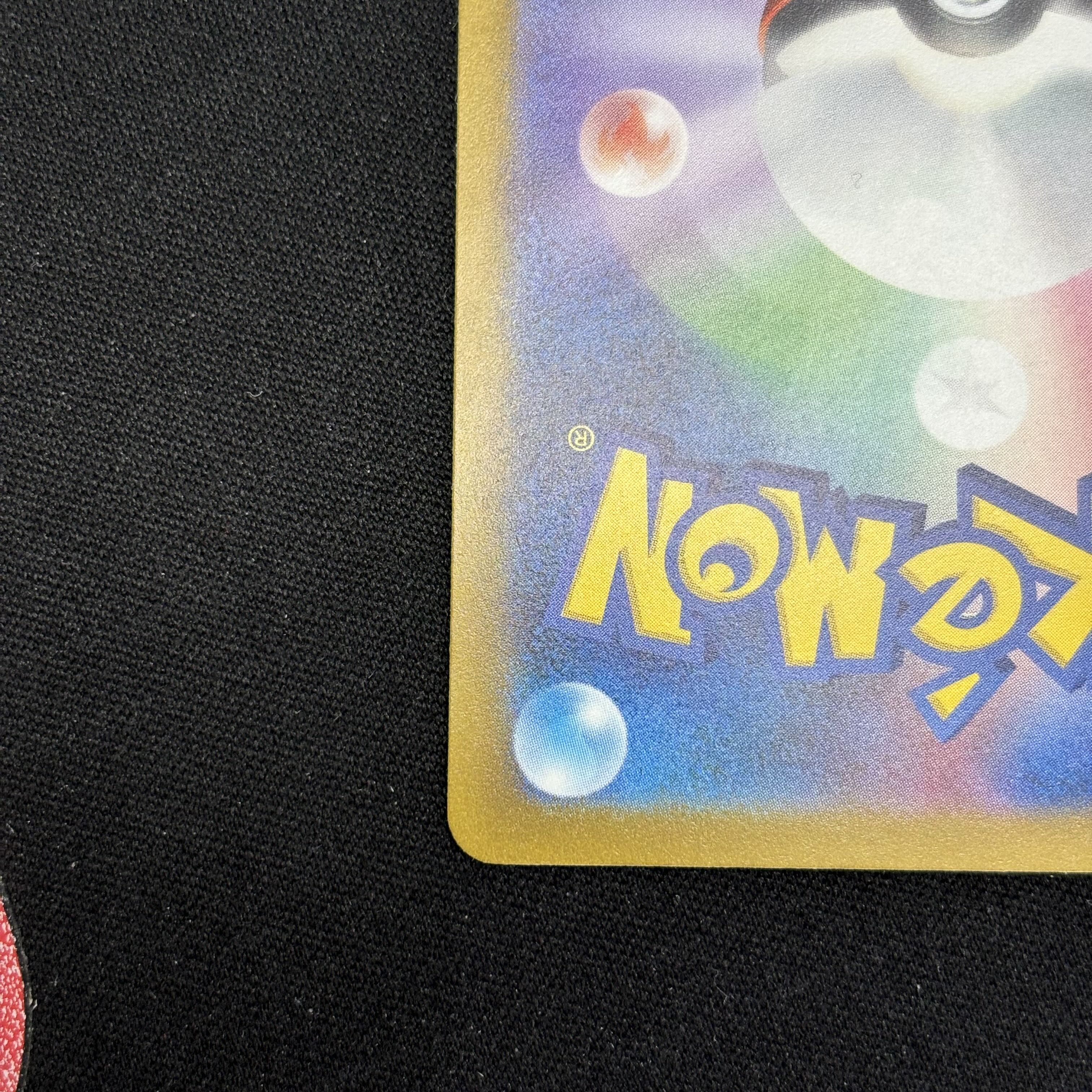 Sunanokegawa ex SAR 089/066