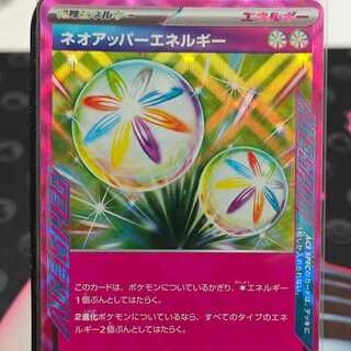 Pokemon Cart Neo Upper Energy ACE 071/071 1 piece