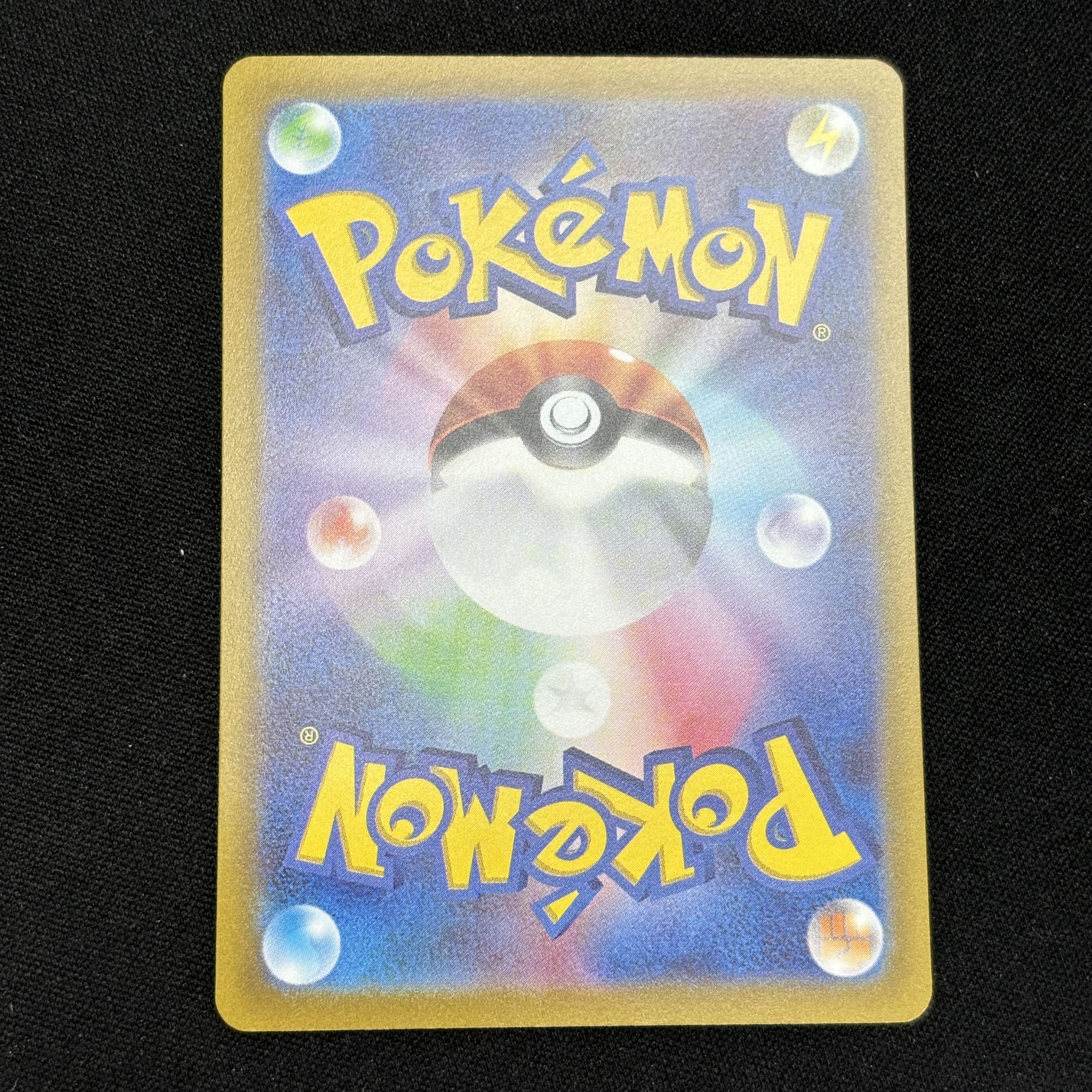 Mascagna ex SAR 096/073