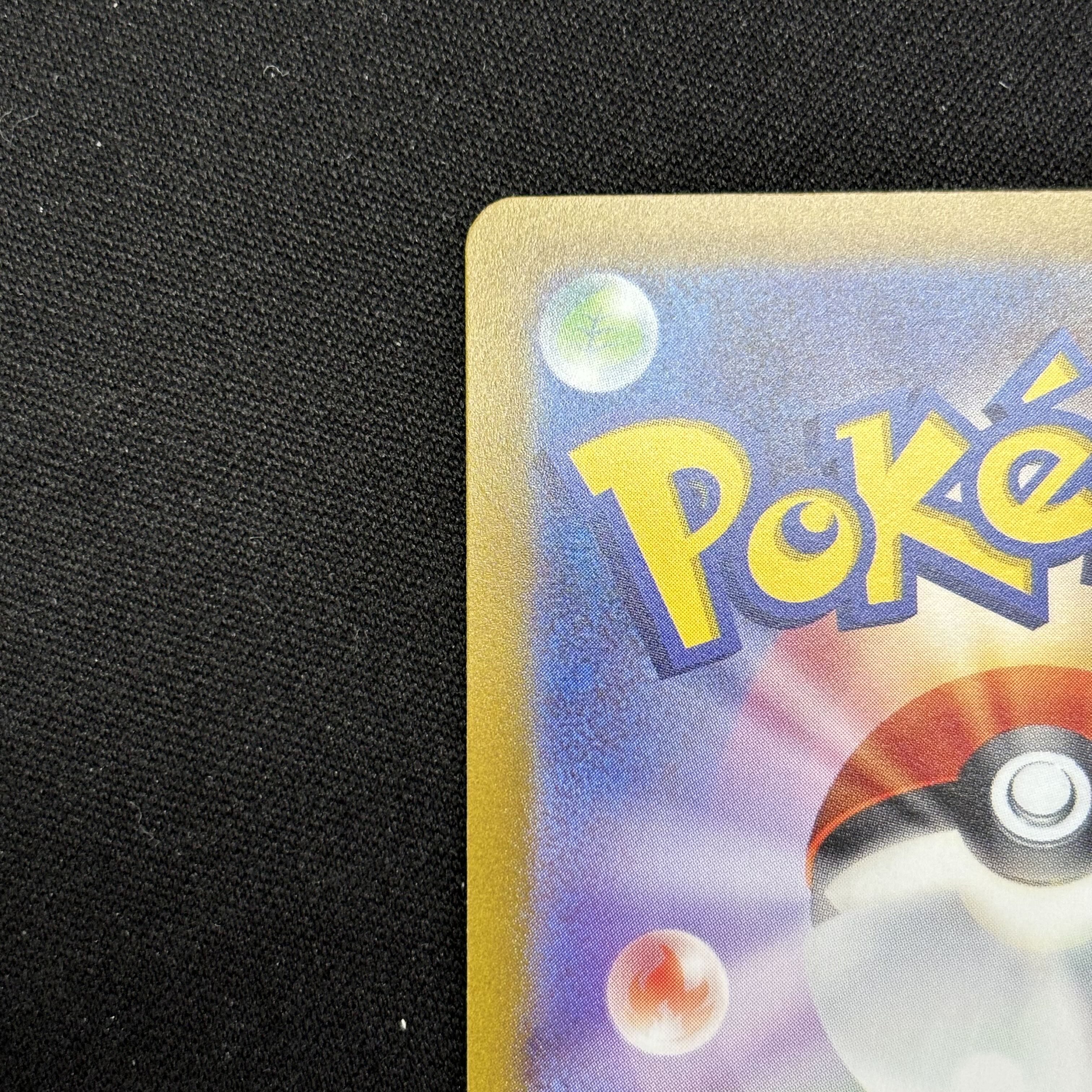 Mascagna ex SAR 096/073