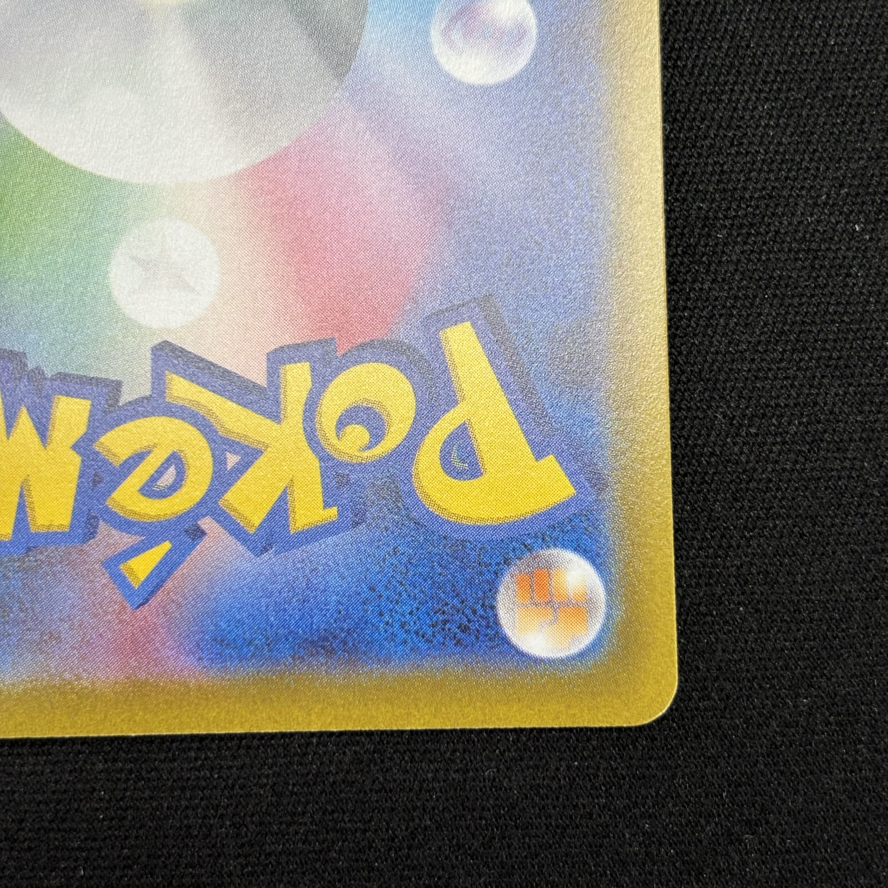 Milaidon ex UR 106/078